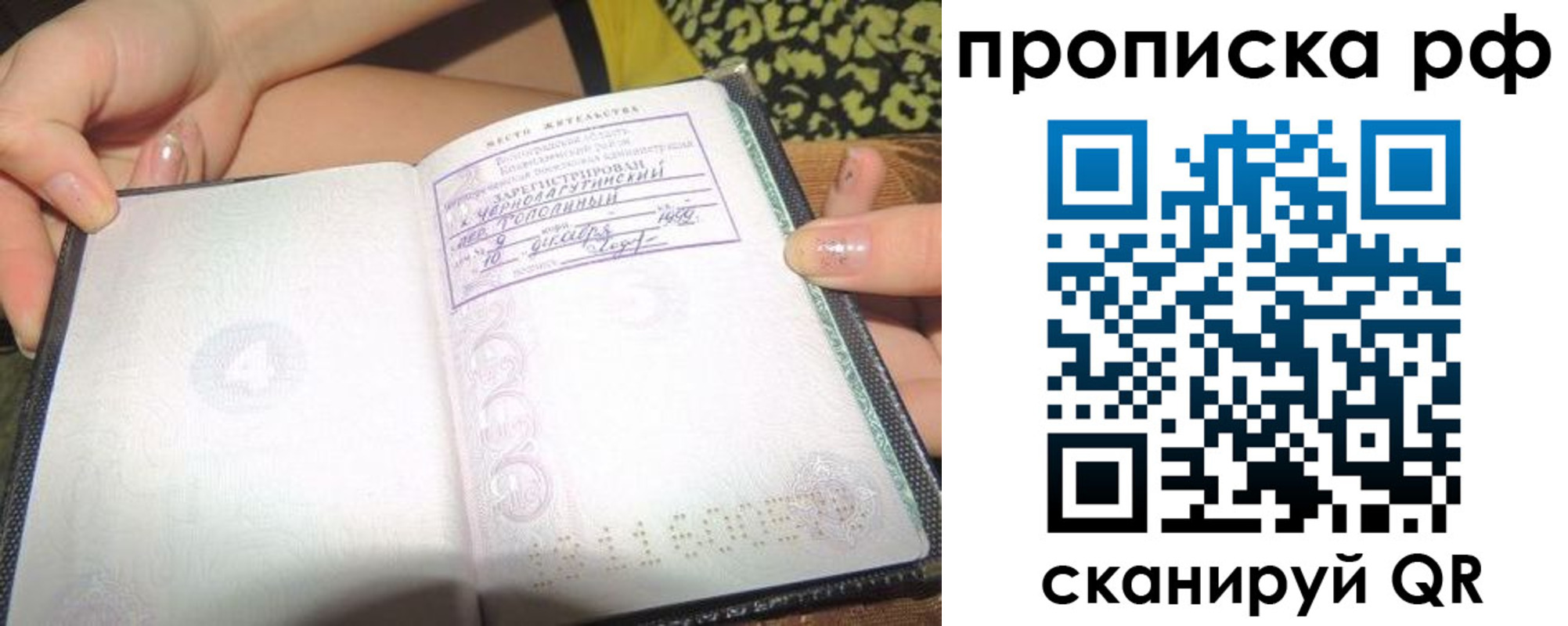 регистрация для дет. сада в Стрежевом