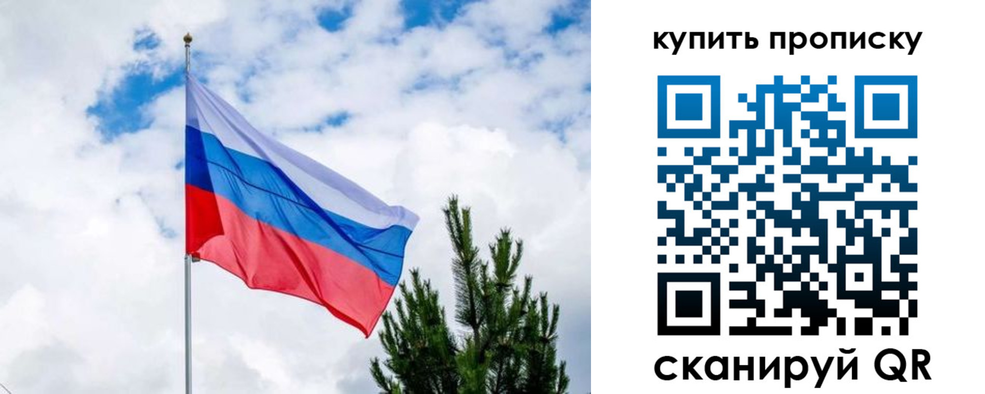 временная регистрация 2025 в Стрежевом